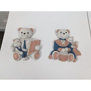 Vintage HOMCO Teddy Bear Family Storytime Wall Plaque 2 Pieces Wall Plaque 7604